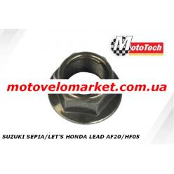 Гайка заднего колеса SUZUKI SEPIA/LET'S HONDA LEAD AF20/HF05